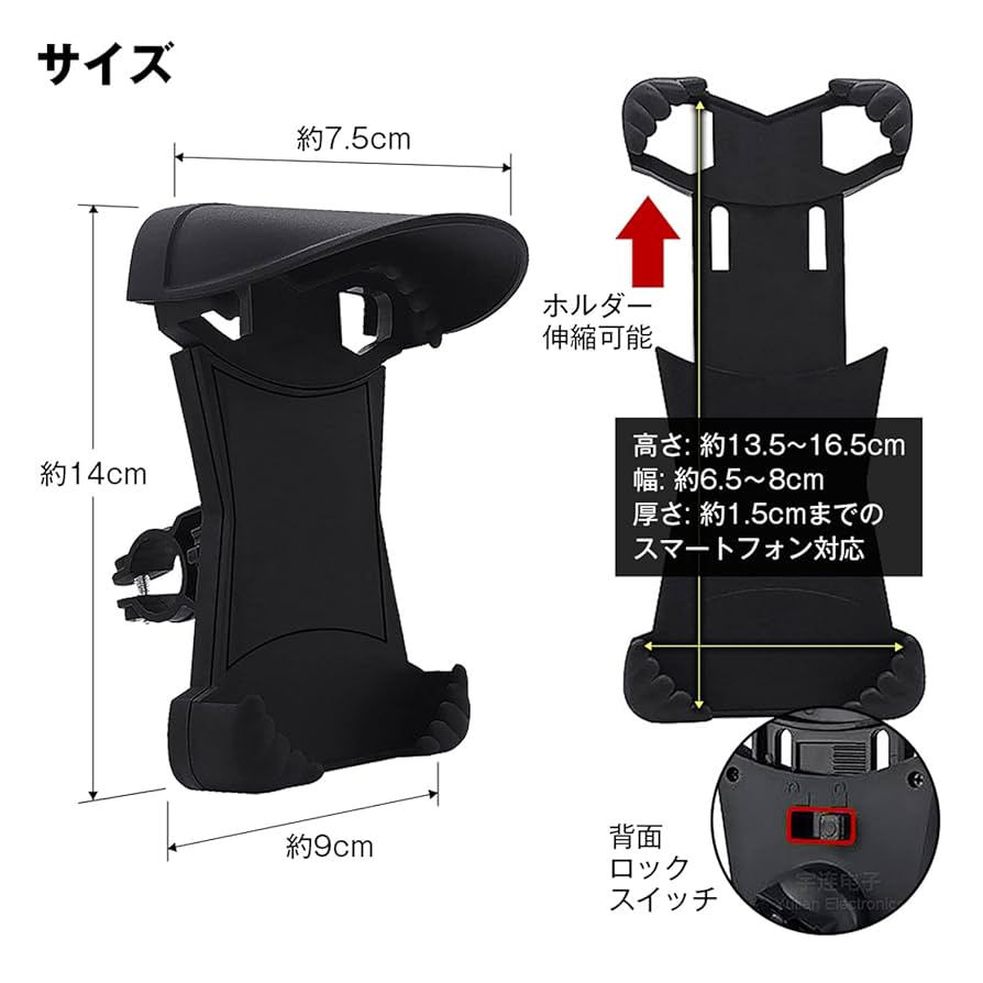 iPhone - 廉さま専用♡ Amazon | マックスウィン スマホホルダー バイク用